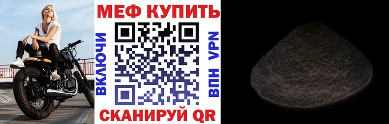 Какие есть наркотики Далматово НБОМе  МЕФ  ГАШ  Cocaine  APVP  АМФЕТАМИН  Псилоцибиновые грибы 