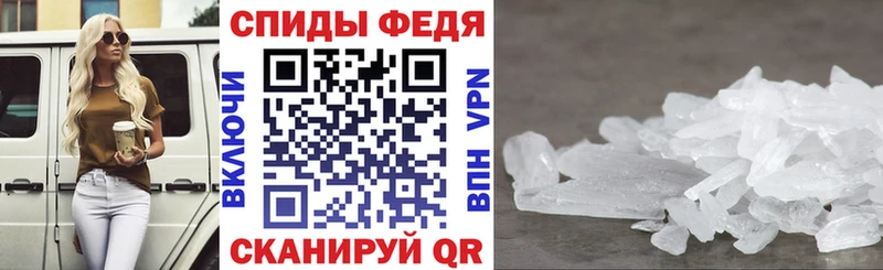 где продают наркотики Далматово Амфетамин Premium