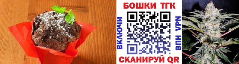 сайты даркнета состав Далматово Еда ТГК конопля где продают