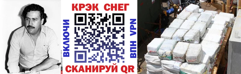 как найти закладки  Далматово  КОКАИН Боливия 