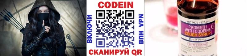 kraken   Далматово  Codein Purple Drank 