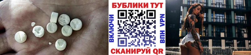Экстази диски  Далматово 