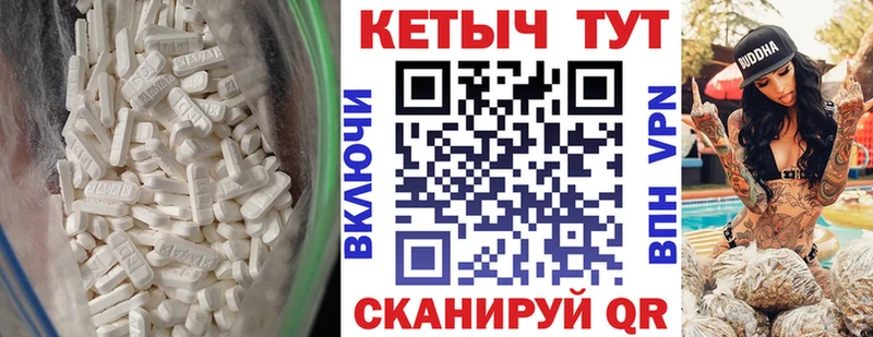 Кетамин ketamine  Далматово 