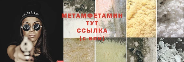 ешки Володарск