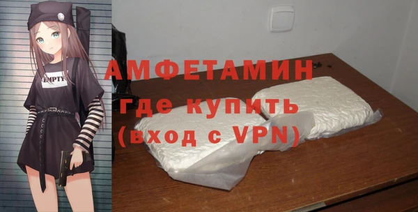 прущий лед Волосово