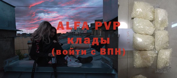 ешки Володарск