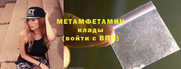ешки Володарск
