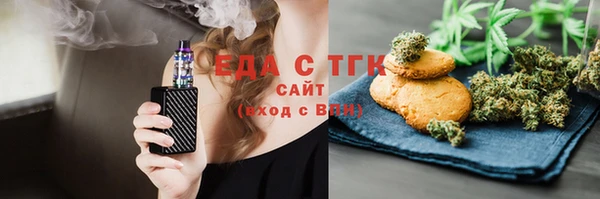 мет Верея