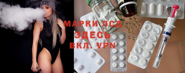прущий лед Волосово