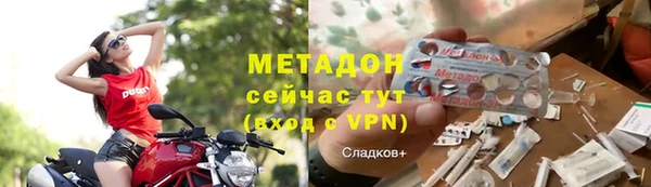 таблы Вязьма