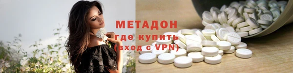 прущий лед Волосово