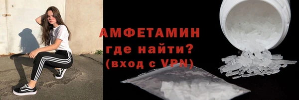 таблы Вязьма