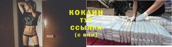 таблы Вязьма