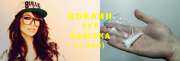 таблы Вязьма