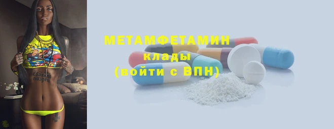 шишки Волоколамск