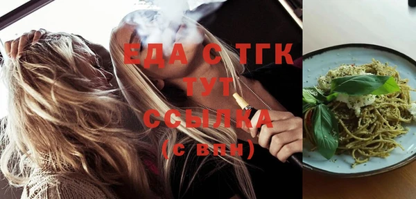 шишки Волоколамск