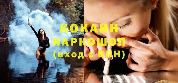 альфа пвп Верхний Тагил