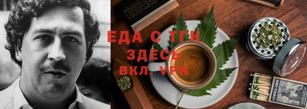 бутик Вяземский