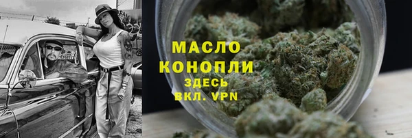 таблы Вязьма