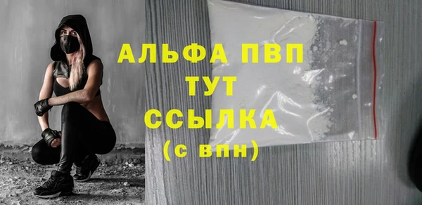 шишки Волоколамск