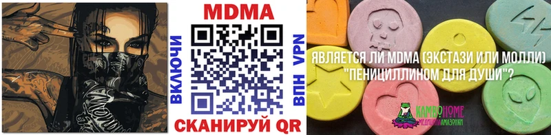 MDMA crystal  Далматово 