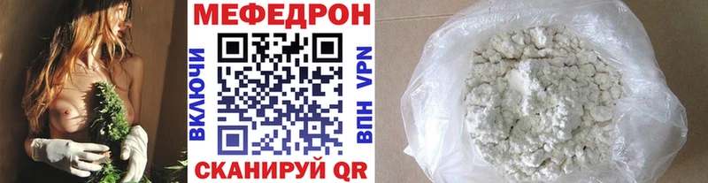 где купить   Далматово  МЯУ-МЯУ мяу мяу 