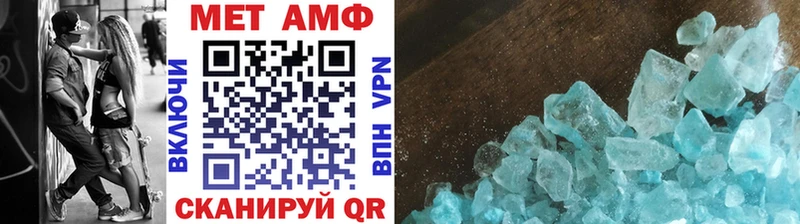 Первитин Methamphetamine  Далматово 