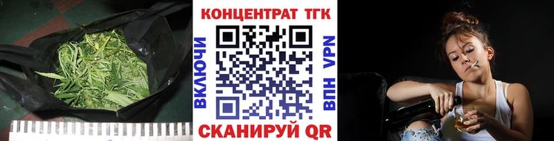 ТГК THC oil  Далматово 